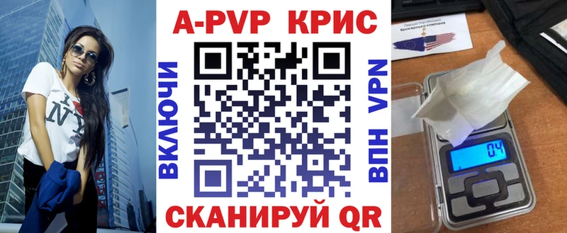 где можно купить наркотик  Асбест  Альфа ПВП кристаллы 
