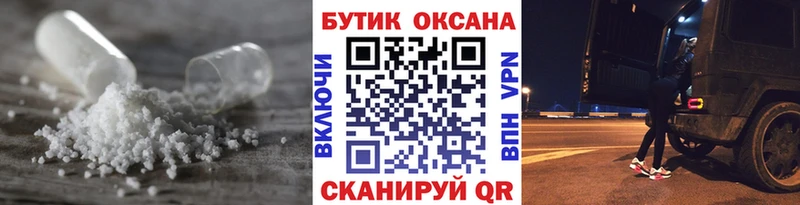Бутират вода shop официальный сайт Асбест