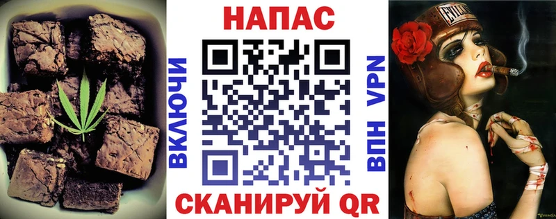 Печенье с ТГК конопля дарк нет какой сайт Асбест