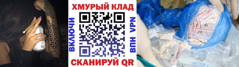 Героин белый  где можно купить   omg ССЫЛКА  Асбест 