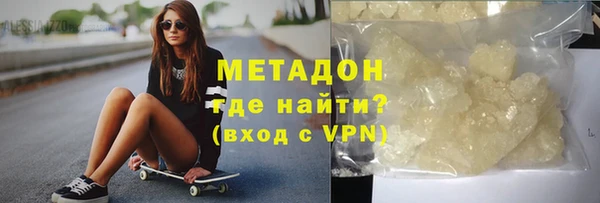 МДМА Рославль