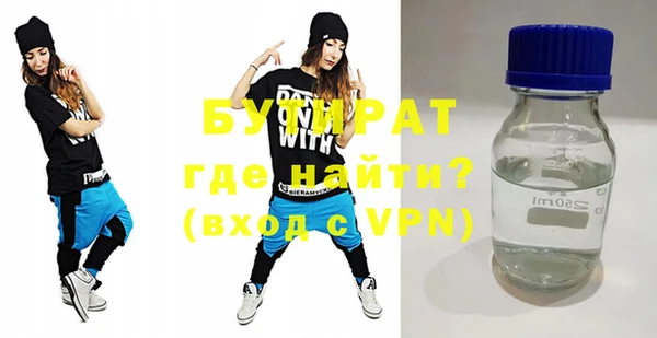 прущие крисы Алексеевка