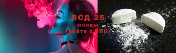 ПСИЛОЦИБИНОВЫЕ ГРИБЫ Ростов