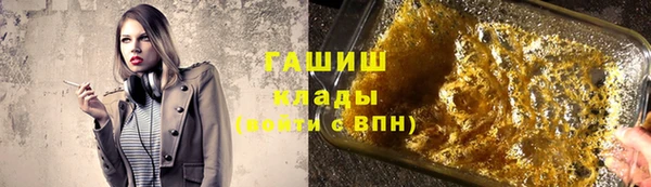 герыч Алзамай