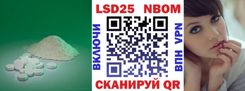 LSD-25 экстази кислота  это официальный сайт  Асбест 