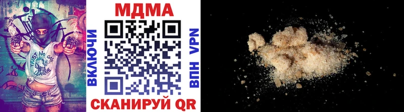 где продают Асбест МДМА молли