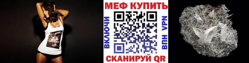 где продают наркотики  Асбест  МЯУ-МЯУ мяу мяу 