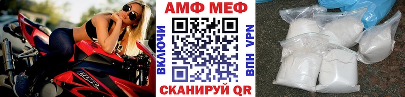 shop Telegram Асбест Метамфетамин витя
