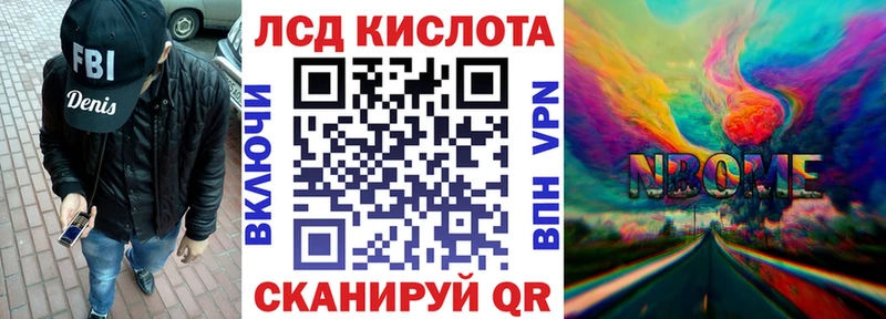Марки N-bome 1,8мг Асбест