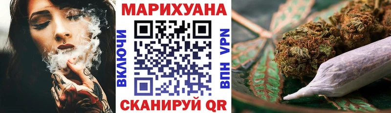 Марихуана Ganja  MEGA маркетплейс  Асбест  где купить наркотик 
